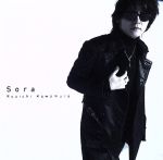 Sora(初回限定盤)(DVD付)(特典DVD1枚付)