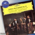 ブラームス:ピアノ五重奏曲