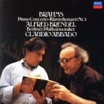 ブラームス:ピアノ協奏曲第2番