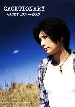 Gackt | Doorzo专业日淘代购代拍服务