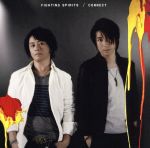 FIGHTING SPIRITS(豪華版)(DVD1枚付)