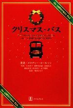 松本英子の検索結果 ブックオフオンライン