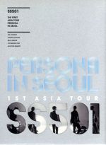 SS501 THE 1st ASIA TOUR PERSONA in SEOUL