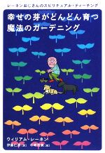 伊藤仁彦の検索結果 ブックオフオンライン