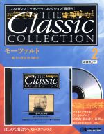 モーツァルト 魅惑の管弦楽名曲集-(THE Classic COLLECTION2)(CD付)