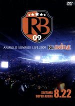 Animelo Summer Live 2009 RE:BRIDGE 8.22