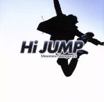 Hi JUMP(DVD付)