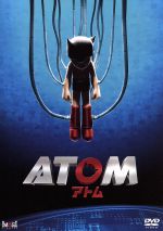 ATOM スタンダード・エディション