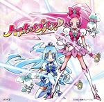 Alright ハートキャッチプリキュア!(DVD付)