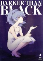 DARKER THAN BLACK-流星の双子-4