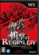 斬撃のREGINLEIV