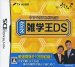 クイズ雑学王DS