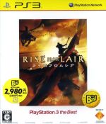 RISE FROM LAIR(ライズ フロム レア)PlayStation3 the Best