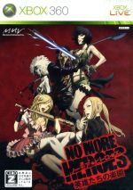 NO MORE HEROES 英雄たちの楽園