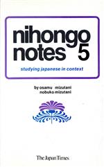 Nihongo Notes -studying japanese in context(5)