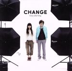 CHANGE(初回限定盤)(DVD付)