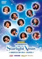 LIVE VIDEO ネオロマンス スターライト・クリスマス