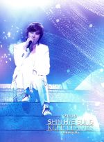 2009 SHIN HYE SUNG KEEP LEAVES TOUR IN SEOUL