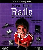 Head First Rails 頭とからだで覚えるRailsの基本-