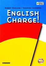 English Charge! -(CD1枚付)