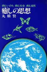 丸橋賢の検索結果 ブックオフオンライン