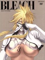 BLEACH 破面・空座決戦篇(3)