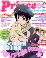徳間書店の検索結果 ブックオフオンライン