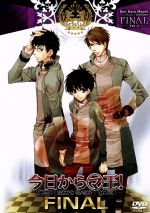 今日からマ王! 第三章 Final VOL.2(アニメイト限定版)(※初回盤、通常盤ともに同一JAN、付属品は保証対象外)
