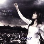 FAR AWAY/Believe you(初回限定盤)(DVD付)(DVD1枚付)