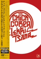 ライヴ・アット・アイオワ・ステイト・ユニヴァーシティ 1987