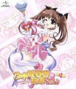 乃木坂春香の秘密 ぴゅあれっつぁ♪ 第4巻(初回限定版)(Blu-ray Disc)(CD-ROM1枚、スペシャルブックレット付)