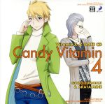 Dramatic CD Collection VitaminX-Z・キャンディビタミン4