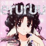 ラジオCD「エルルゥの小部屋 IN うたわれるもの」第2巻