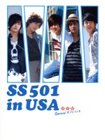 SS501 in USA-完全版-スペシャルオフショットDVD