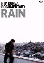HIP KOREA DOCUMENNT:RAIN-完全版-