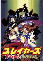 川村万梨阿 白蛇 サーペント のナーガ の検索結果 ブックオフオンライン