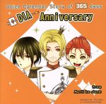 Story of 365 days DIA Anniversary from Aoril to June