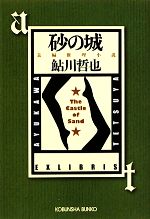 あゆかの検索結果 ブックオフオンライン