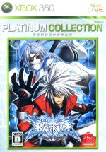 BLAZBLUE PLATINUM COLLECTION