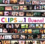 CLIPS vol.1