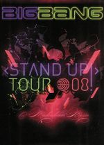 STAND UP TOUR
