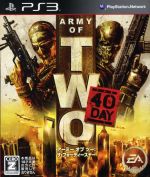 アーミー オブ ツー:The 40th Day