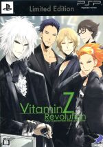 VitaminZ Revolution(限定版)(ドラマCD、小冊子付)