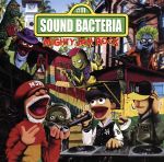 SOUND BACTERIA MIGHTY JAM ROCK #11