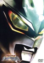 大怪獣バトル ウルトラ銀河伝説 THE MOVIE メモリアルボックス(初回生産限定版)(DVD付)(BOX、台本、絵コンテ集、解説書、特典ディスク1枚付)