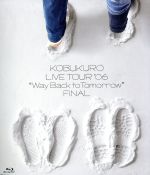 KOBUKURO LIVE TOUR 2006 “Way Back to Tomorrow”FINAL(Blu-ray Disc)