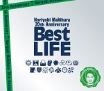 Noriyuki Makihara 20th Anniversary Best LIFE(豪華BOX銀紙仕様)