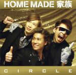 CIRCLE(初回限定盤)(DVD付)(DVD付)