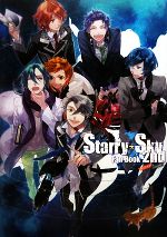 Starry☆Sky Fan Book 2nd Autumn & Winter-