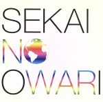 Sekai No Owariの検索結果 ブックオフオンライン